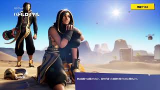 [フォートナイト参加型]初見さんいらっしゃい