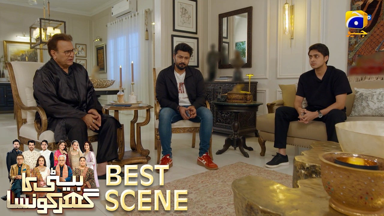 Beti Ka Ghar Konsa EP 13 | 𝐁𝐞𝐬𝐭 𝐒𝐜𝐞𝐧𝐞 𝟎𝟐 | Humayoun Ashraf - Momal Sheikh - Ali Abbas | HAL PAL GEO