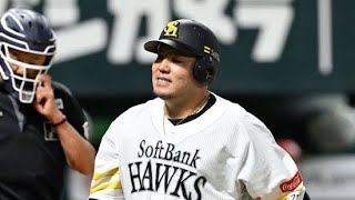 山川穂高、29打席無安打の現実…沈黙の主砲に何が起きたのか⚾🔥#山川穂高 #ソフトバンクホークス #プロ野球 #NPB #野球ニュース #ホームラン #復活劇 #逆境 #野球ハイライト #パリーグ