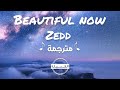 ZEDD Beautiful Now 8D Audio مترجمة