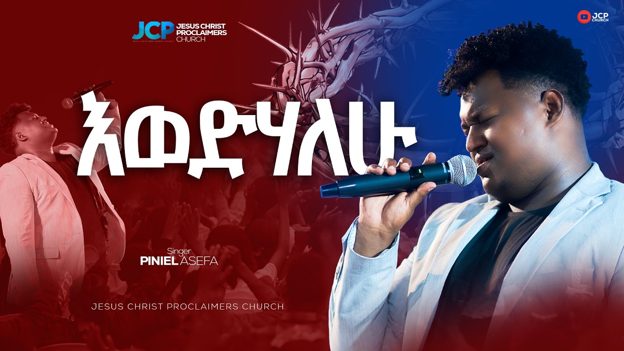 SINGER || PINIEL ASEFA || JCP || EASTER EVE   || JCP CHURCH MULTIMEDIA || 2026