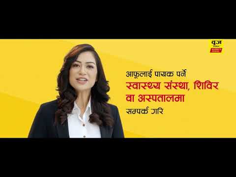 About Brij Cement Video Thumbnail