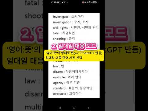 보카픽(VocaPic)