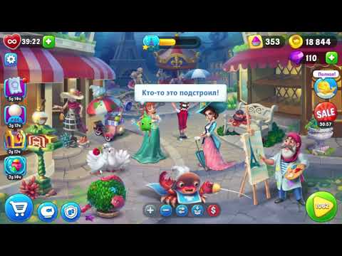 Fishdom 1062 Level - NO BooSTERS