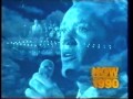 LWT Adverts 1993 25
