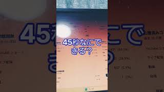 2026年10月12日