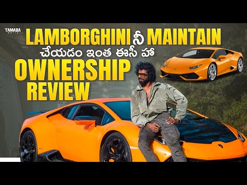 Lamborghini Huracan | First Ownership Review In Telugu | Maintain చేయడం ఇంత ఈసీ హా | Huracan 2023