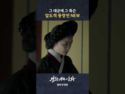 하이라이트