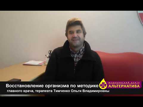 Лечение гипертонии, снижение избыточного веса с 143 кг до 90 кг
