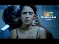 The Life Of Ram Cover Song Jaanu Eshwar Kavya Chaulagain Shubhanshit Priydarshi AvvA Films