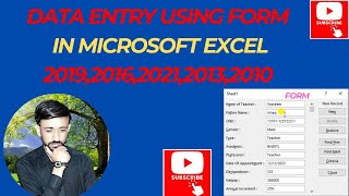 Data entry using form in Microsoft excel 2019 ||Data entry work in excel using form ||excel 2019