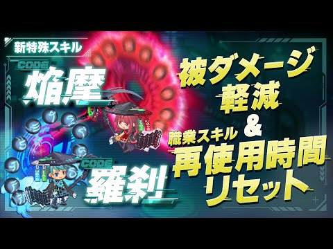 チョコットランド - オンラインRPG