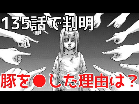レビュー エンスカイ 進撃の巨人 21年 カレンダー 壁掛け Cl 37を評価しているyoutuber レビュー エンスカイ 進撃の巨人 21年 カレンダー 壁掛け Cl 37を評価しているyoutuber