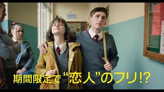 Trailer Preview Image