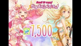 Bandori Scouting! Pastel*Palettes - Aya/Chisato