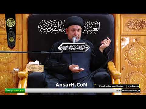 السيد هشام البطاط ليلة 1 جمادي الآخر 1445 هـ الروضة العلوية المقدسة