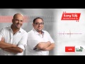 راديو هلا | سعد ابو تايه وسليمان عبود - زفتنا وحدة mp3