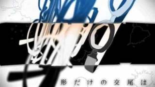 Emnily - Mosaic Roll (JPN)