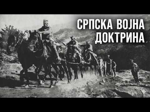 Kako je nastala srpska vojna doktrina