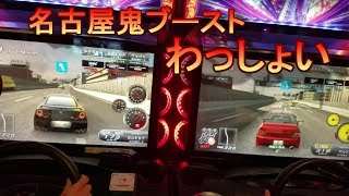 湾岸ミッドナイト６　名古屋鬼ブーストわっしょい