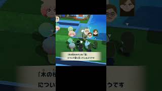 トモコレ住民にば・く・れ・つ♡を教えてみた【トモダチコレクション わくわく生活】