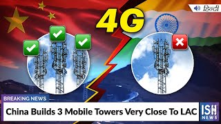 China Builds 3 Mobile Towers Very Close To LAC