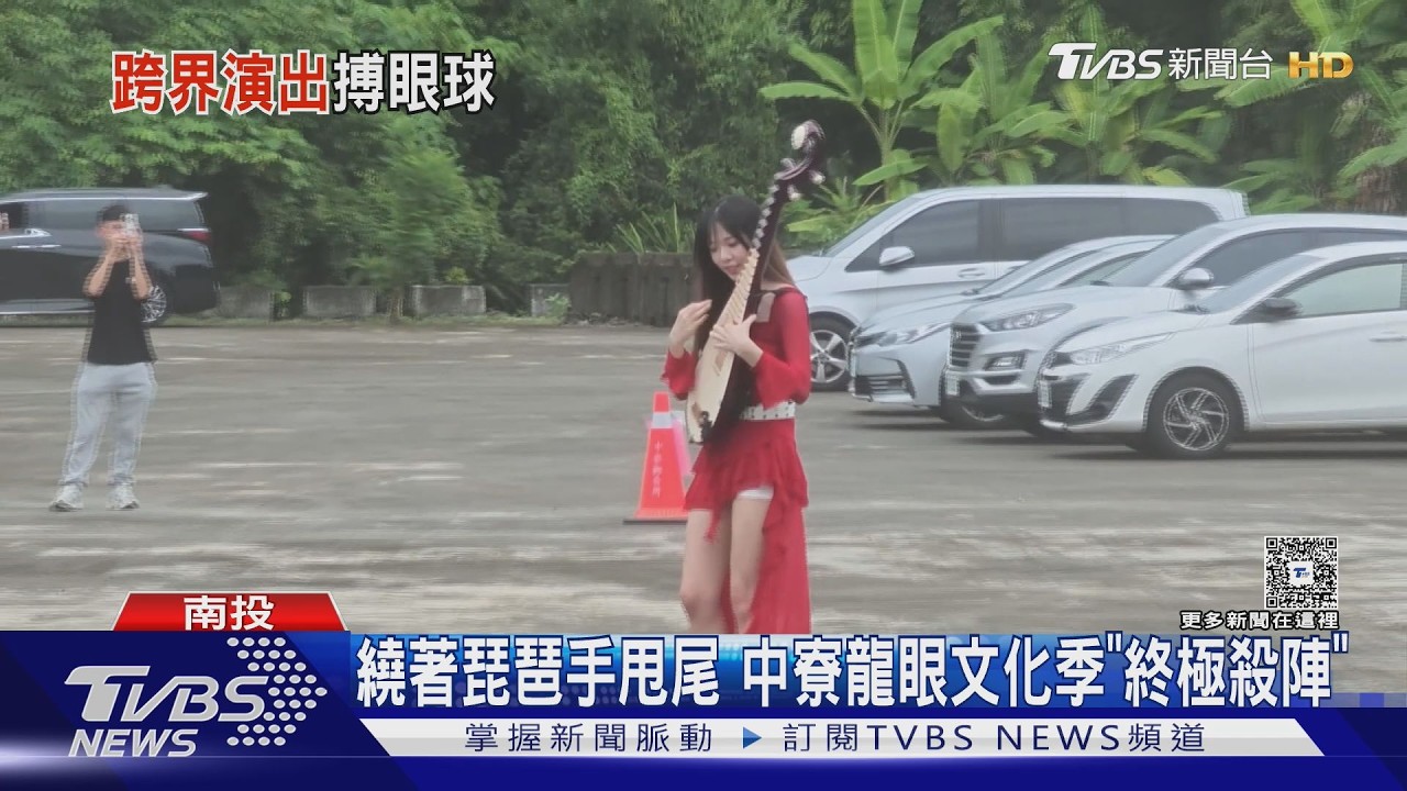 甩尾車繞圈轟鳴!紅衣琵琶手「站圓心」淡定彈《終極殺陣》 畫面超震撼