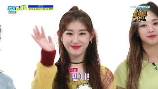 Download lagu ENGSUB Weekly Idol EP451 ITZY, Astro (Moon Bin, Yoon San ha), Kangmin (VERIVERY) mp3