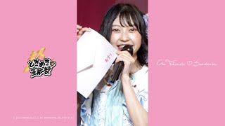 【超とき宣とサンリオ part-2】ハローキティとマイメロディからメンバーへのお手紙 #Shorts