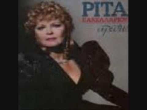 ΜΙΑ ΖΩΗ ΠΛΗΡΩΝΩ ΑΜΑΡΤΙΕΣ - ΡΙΤΑ ΣΑΚΕΛΛΑΡΙΟΥ