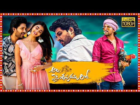 Ala Vaikunthapurramuloo Telugu Full HD Movie | Allu Arjun | Pooja Hegde | Trivikram
