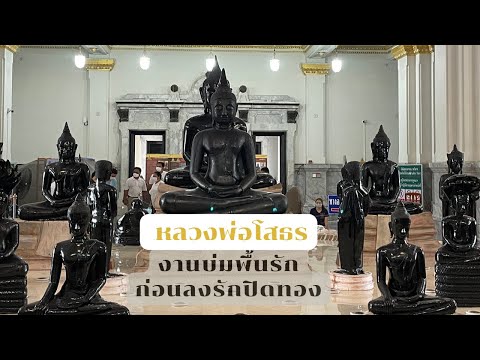 คลิกเพื่อดูคลิปวิดีโอ