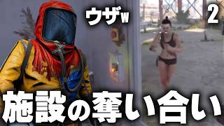 意外な方法で青カードを入手しモニュメントパズル実行!? Season24 #2  【Rust 実況】