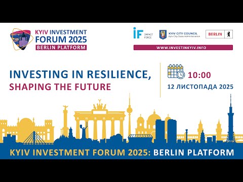 Київ планує міжнародний конкурс для оновлення генплану - головний архітектор