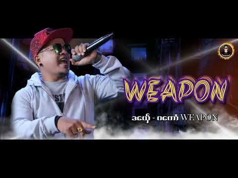 WEAPON - ဂကောံ(weapon)