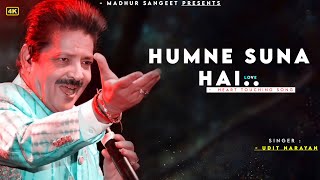 Download lagu Humne Suna Hai - Udit Narayan | Alka Yagnik | Mere Yaar Ki Shaadi Hai | Udit Narayan Hits Songs mp3