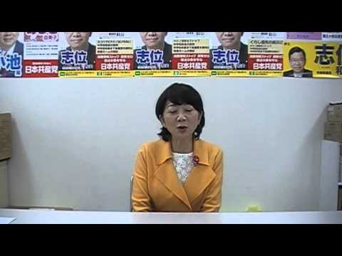 みわ智恵美の訴えたい事