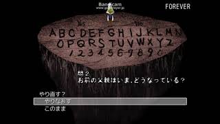 【朝溶けの魔女】行ってはいけない別荘へ家出【２人実況】 12