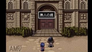 アークザラッドⅡ実況 Part14