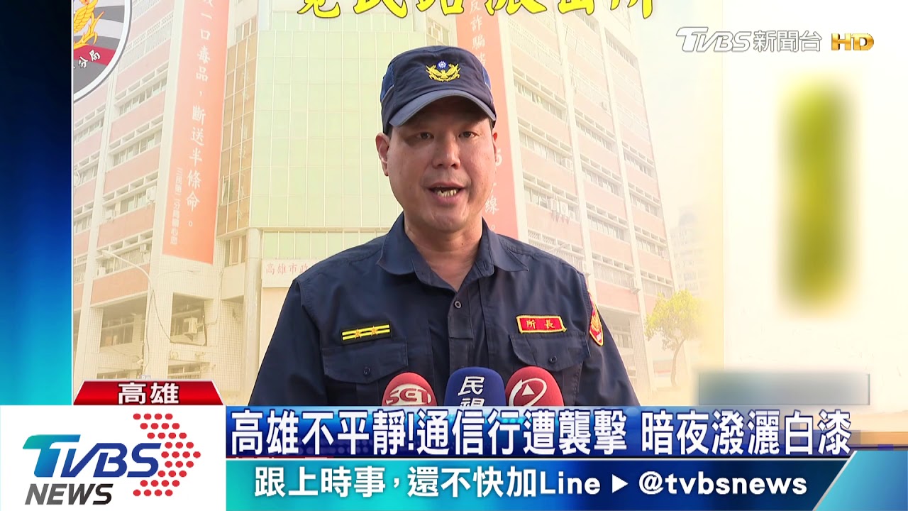 怕潑到自己!嫌穿雨衣犯案 塑膠袋提白漆