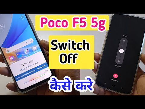 Poco f5 5g switch off kaise kare/Poco f5 power off
