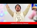 13 Rajab Ko Kaba Bola Ali Ali Mola By Farhan Ali Waris Qaseeda