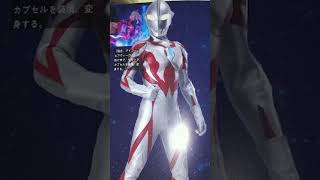 Download lagu ORIGINAL FORM OF ULTRAMAN GEED IN UGF TAC !! #ultraman #ultramangeed #shorts #fyp mp3