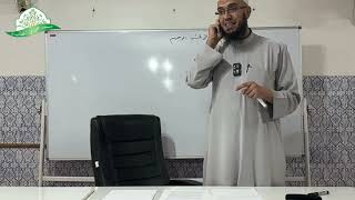 صورة شرح المقدمة الآجرومية || 25- باب الفاعل - باب النائب عن الفاعل || الشيخ د.أمين قادري