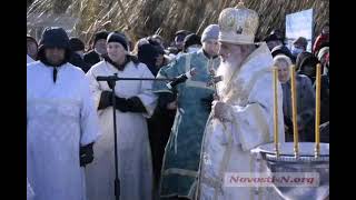 В Николаеве проходят традиционные крещенские купания: Питирим освятил воду (ФОТОРЕПОРТАЖ)