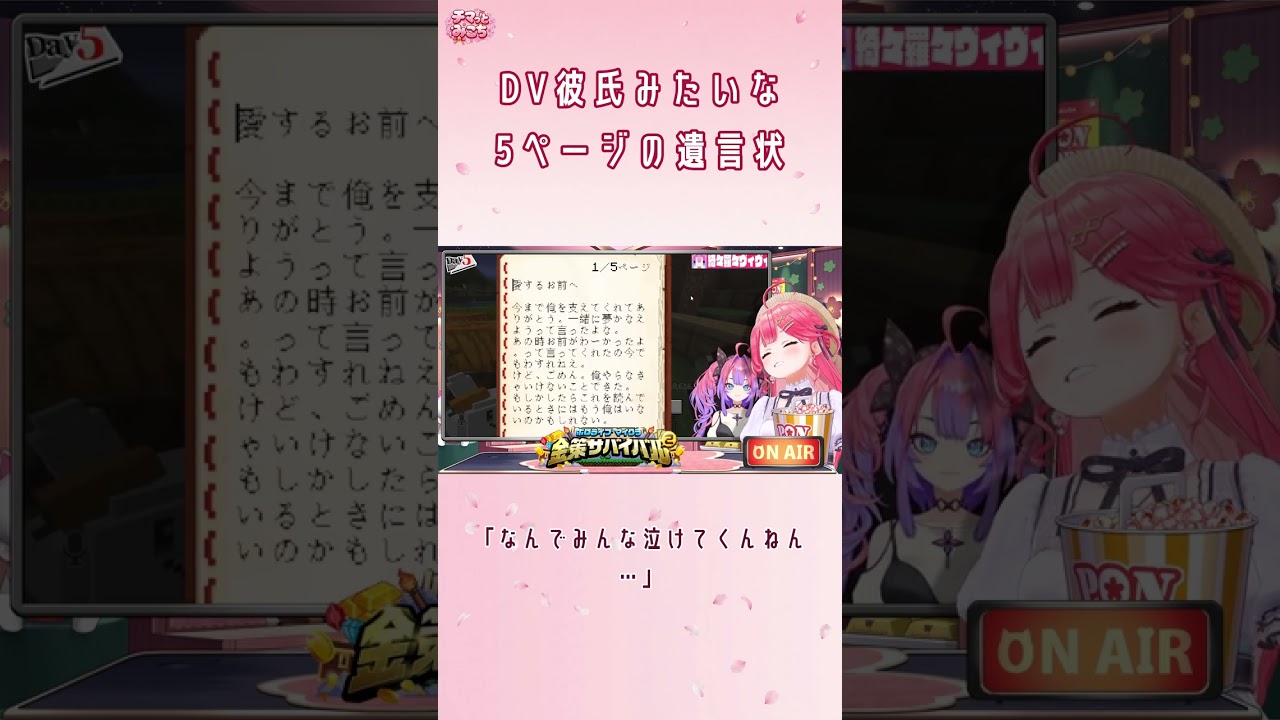 YouTubeサムネイル