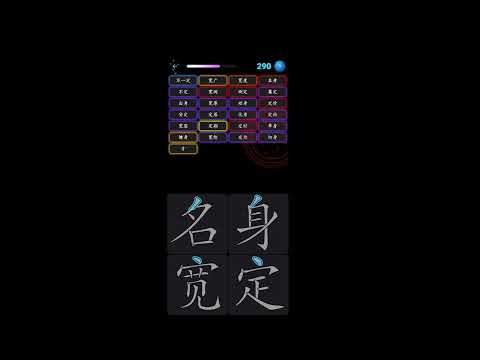 Ninjacha