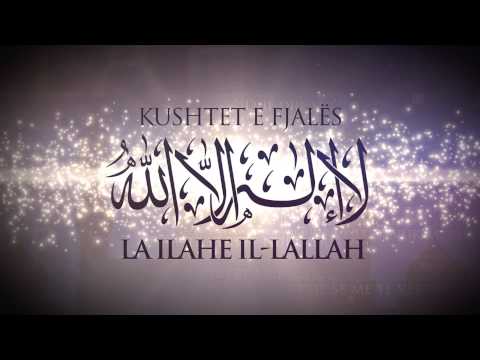 Promo: "Kushtet e Fjalës La ilahe ilallah" - me hoxhë Sadullah Bajrami