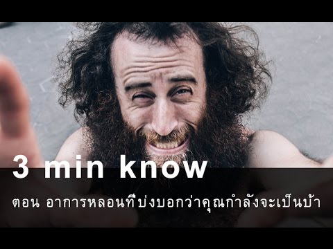 โรคสะเก็ดเงินโรควิดีโอ โรคสะเก็ดเงินในช่องปาก