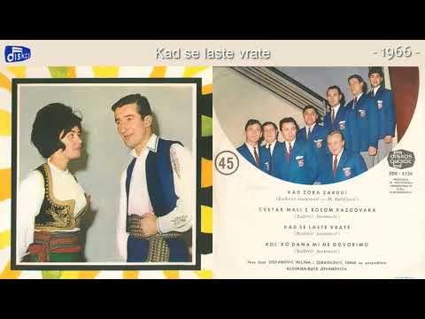 Duet Milina Stefanovic i Toma Zdravkovic - Kad se laste vrate - (Audio 1966)